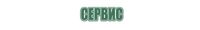 металлическая пепельница с крышкой