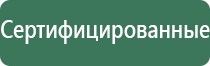 весы карманные 0,01