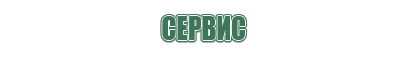 пепельницы большие