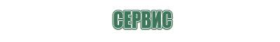пепельницы хрустальные