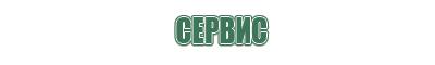 пепельница серебро