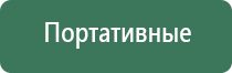 пепельницы айкос
